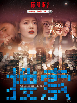 搜索剧情介绍_宅剧情