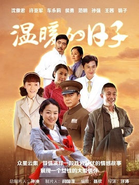 用一生去爱你剧情介绍_宅剧情