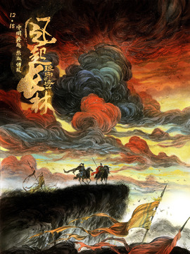 琅琊榜之风起长林剧情介绍_宅剧情