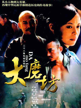 磨坊女人剧情介绍_宅剧情