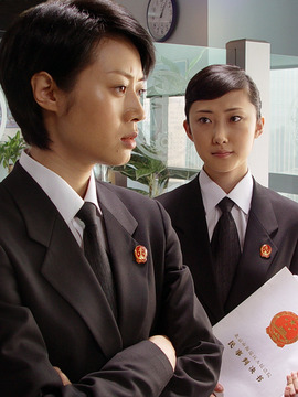 真水无香剧情介绍_宅剧情