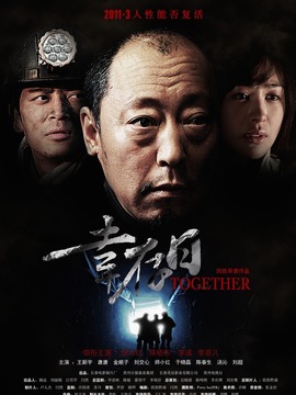 幸存日剧情介绍_宅剧情