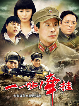 一世牵挂剧情介绍_宅剧情