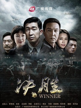 决胜剧情介绍_宅剧情