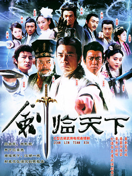 凌云壮志包青天剧情介绍_宅剧情