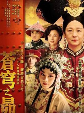 苍穹之昴剧情介绍_宅剧情