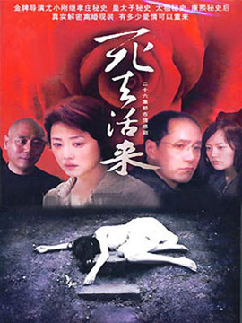 一生有你剧情介绍_宅剧情