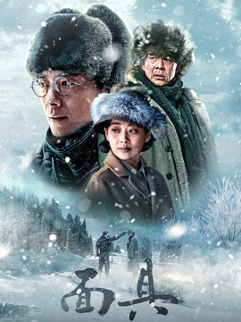 面具剧情介绍_宅剧情