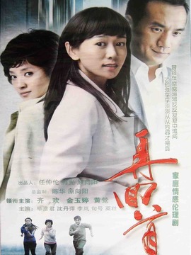 再回首剧情介绍_宅剧情