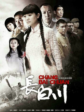 家族荣誉剧情介绍_宅剧情