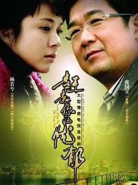 赶走你的忧郁剧情介绍_宅剧情