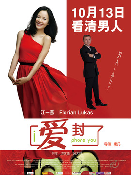 爱封了剧情介绍_宅剧情