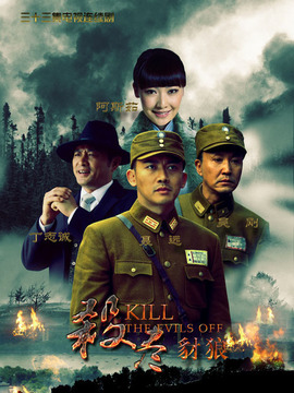 江城战歌剧情介绍_宅剧情