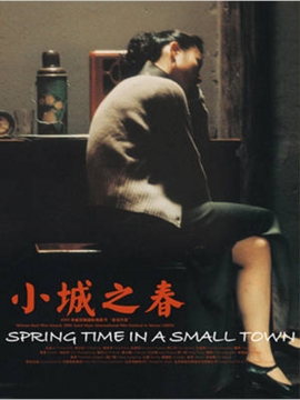 小城之春剧情介绍_宅剧情