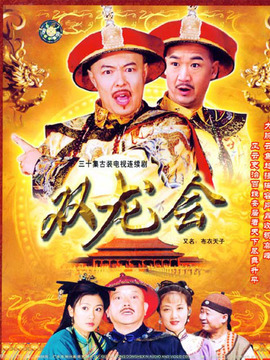 布衣天子剧情介绍_宅剧情