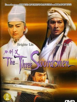 刀剑笑剧情介绍_宅剧情