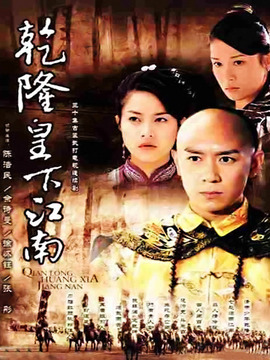 江南京华梦剧情介绍_宅剧情