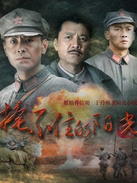 掩不住的阳光剧情介绍_宅剧情