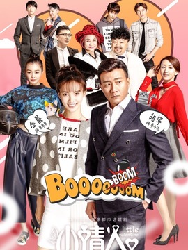 小情人剧情介绍_宅剧情