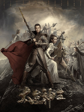 太古神王剧情介绍_宅剧情