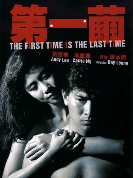 第一茧剧情介绍_宅剧情