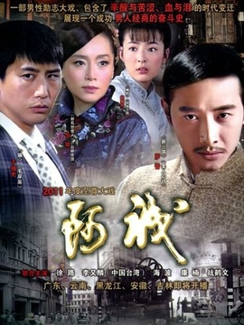 阿诚剧情介绍_宅剧情