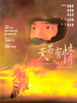 天若有情:追梦人剧情介绍_宅剧情