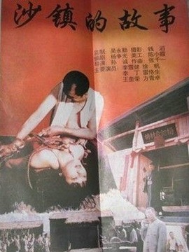 耗尽一生剧情介绍_宅剧情