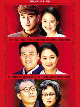 金婚风雨情剧情介绍_宅剧情