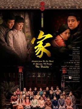 家剧情介绍_宅剧情