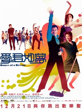 爱君如梦剧情介绍_宅剧情