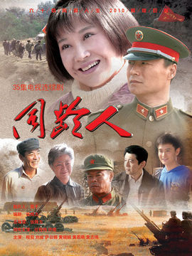 同龄人剧情介绍_宅剧情