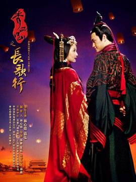 秀丽江山之长歌行剧情介绍_宅剧情