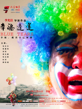 幸福速递剧情介绍_宅剧情