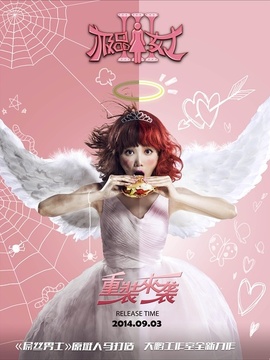 极品女士第三季剧情介绍_宅剧情