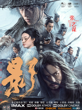 影剧情介绍_宅剧情