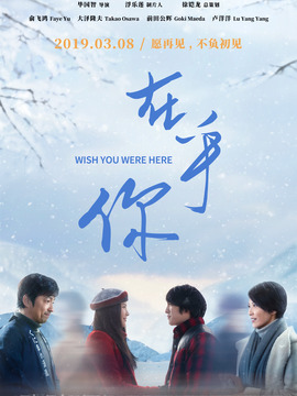 在乎你剧情介绍_宅剧情