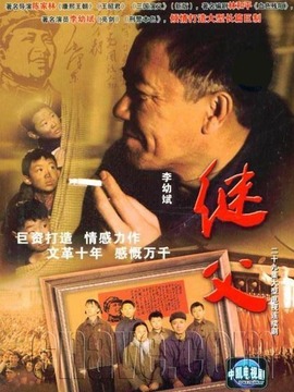 继父剧情介绍_宅剧情