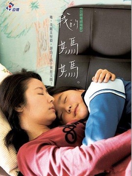 我的妈妈剧情介绍_宅剧情