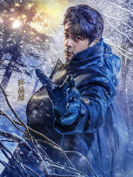 北国英雄剧情介绍_宅剧情