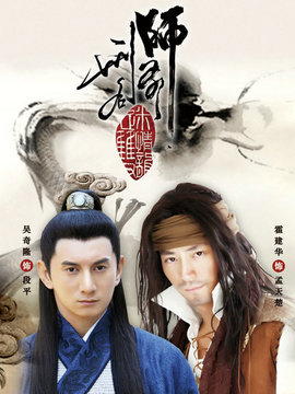 刑名师爷剧情介绍_宅剧情