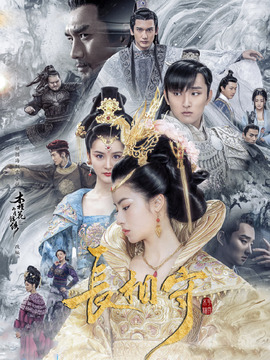 长相守剧情介绍_宅剧情