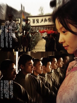 生死桥剧情介绍_宅剧情