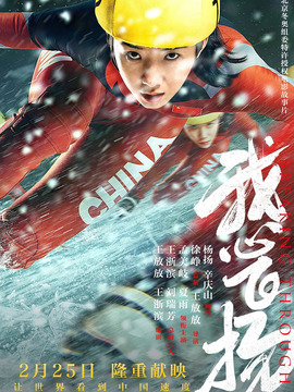 我心飞扬剧情介绍_宅剧情