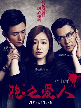 借眼剧情介绍_宅剧情