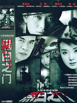 走出天堂的女人剧情介绍_宅剧情