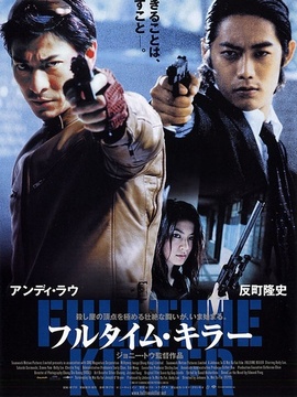 全职杀手剧情介绍_宅剧情