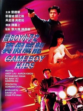 龙神太子剧情介绍_宅剧情