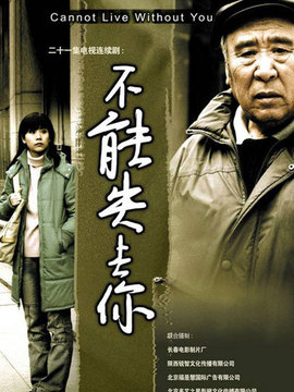 和你相约剧情介绍_宅剧情