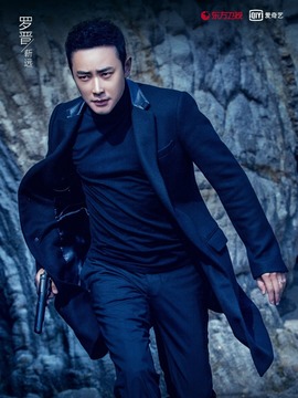 真爱的谎言之破冰者剧情介绍_宅剧情